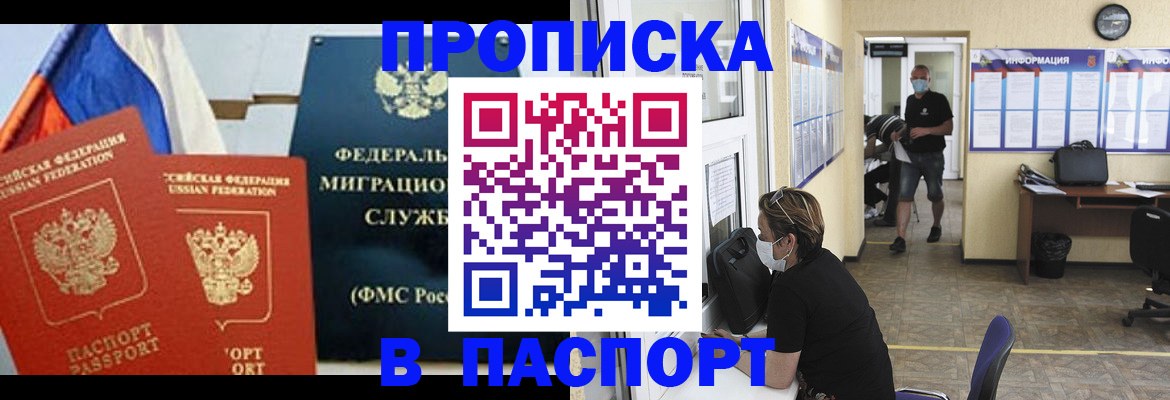 регистрация для дет. сада в Верхнем Тагиле