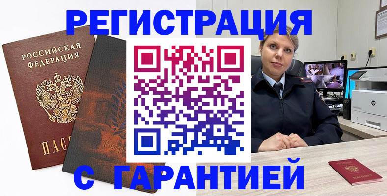 пропишу в квартире в Верхнем Тагиле