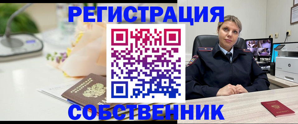 купить прописку в Верхнем Тагиле