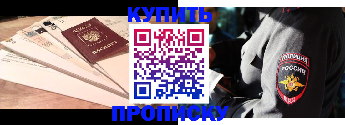 прописка поиск в Верхнем Тагиле