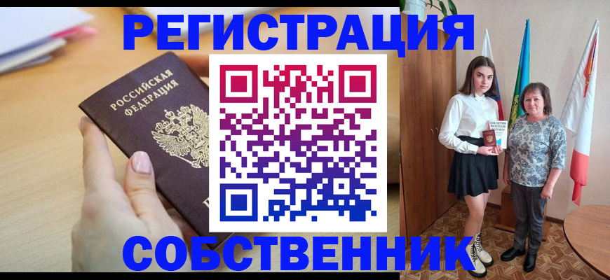 найти адрес прописки в Верхнем Тагиле