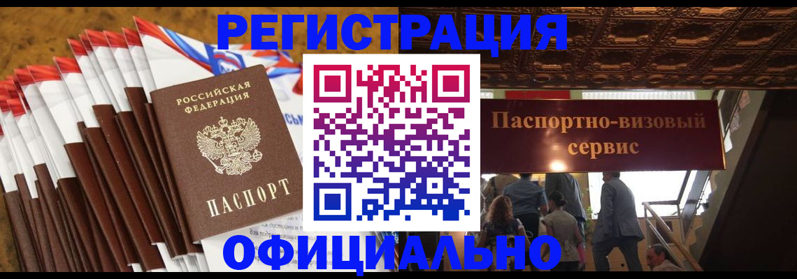 пропишу в квартире в Верхнем Тагиле